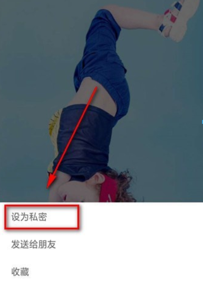 微信朋友圈如何怎么設私密？微信朋友圈設私密方法介紹！
