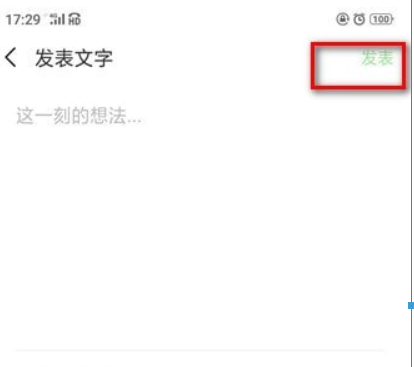 微信朋友圈如何怎么設私密？微信朋友圈設私密方法介紹！