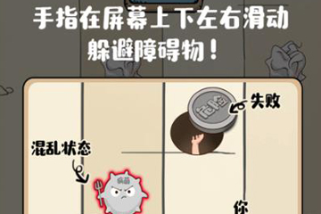 微信滾蛋吧負能量玩法是什么？微信滾蛋吧負能量玩法攻略介紹！