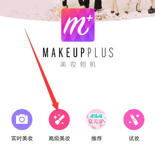 美顏相機如何怎么修改發(fā)色？ 美顏相機改變發(fā)色教程解答！