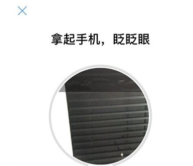 支付寶app進(jìn)行刷臉獻(xiàn)血的操作過程講解