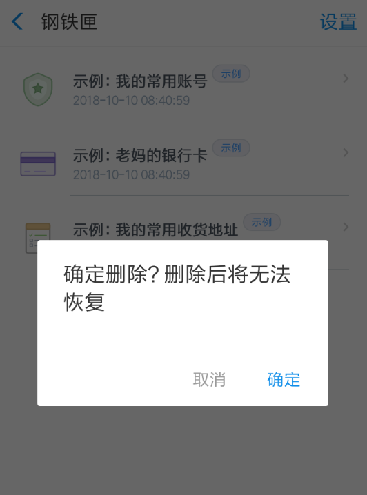 支付寶鋼鐵匣關(guān)閉方法是什么？ 支付寶可以關(guān)閉鋼鐵匣嗎？