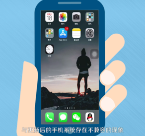 微信總自動退出的詳細解決方法介紹