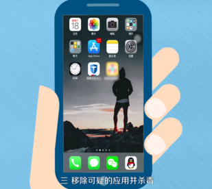 微信總自動退出的詳細解決方法介紹
