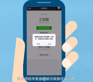 微信總自動退出的詳細解決方法介紹