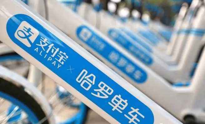哈羅單車如何注銷賬號？ 哈羅出行注銷賬號方法攻略介紹！