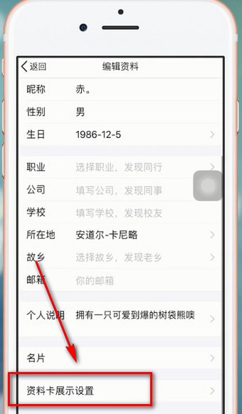 手機QQ怎么將最近在玩關閉?具體圖文介紹