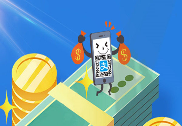 手機支付寶貸款在哪里？手機支付寶貸款介紹！
