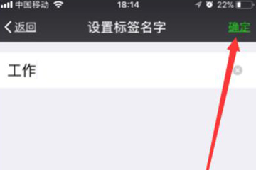 微信如何批量添加標簽？ 批量加好友標簽教程解答！
