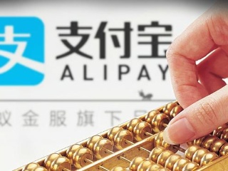 支付寶APP將圖片收藏的詳細(xì)操作流程
