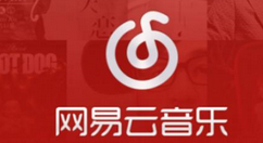 網易云音樂如何注銷賬號？詳細操作步驟