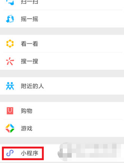 微信頭像怎么加V？ V字認證頭像教程詳情解答！