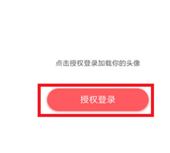 微信頭像怎么加V？ V字認證頭像教程詳情解答！
