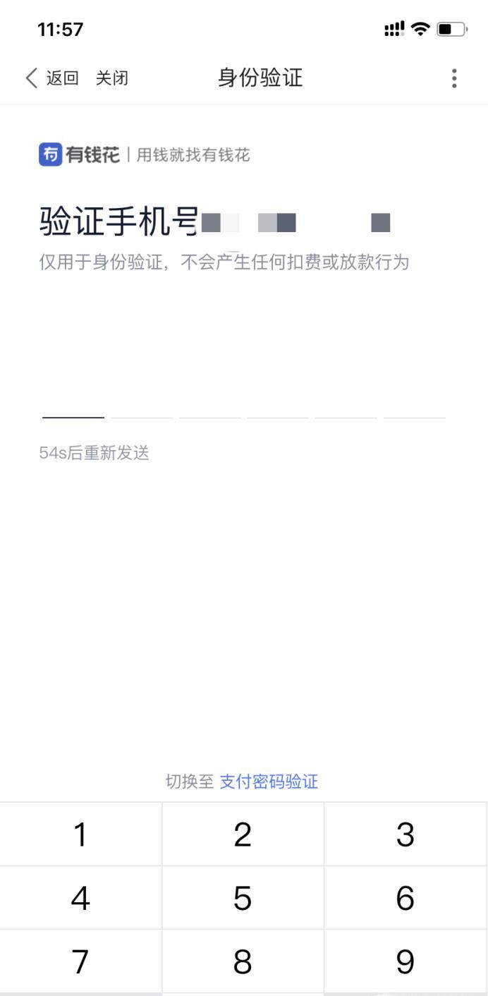 百度金融貸款怎么申請(qǐng)