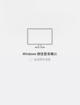 微信怎么取消風(fēng)險(xiǎn)提示