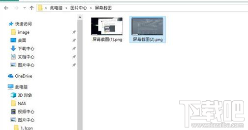 win 10截圖怎么升級成截圖文件？Win+PrintScreen