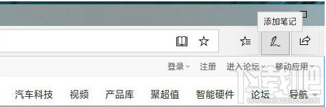 WIN10怎么截長(zhǎng)圖？win10屏幕截圖功能