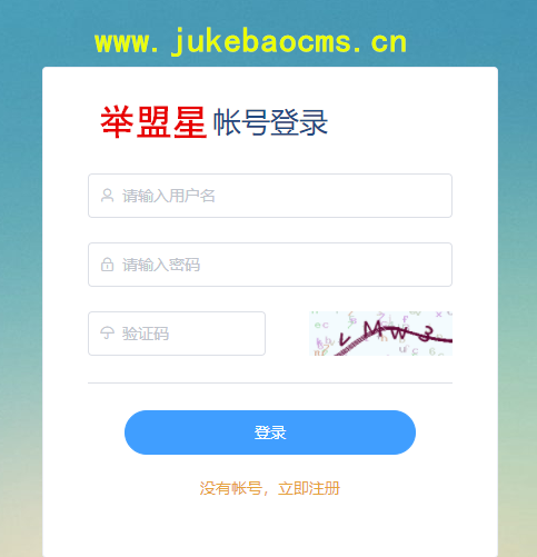 公眾號(hào)信息查詢(xún)系統(tǒng)怎么弄,微信公眾號(hào)信息查詢(xún)系統(tǒng)制作步驟