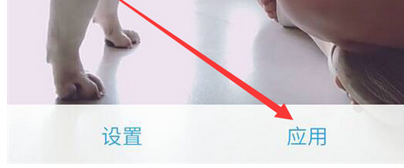 vivoz3手機設(shè)置抖音動態(tài)壁紙的詳細(xì)操作方法