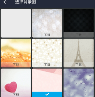支付寶怎么設(shè)置聊天背景_具體操作方法