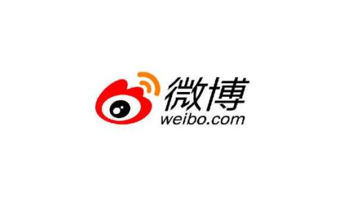 新浪微博如何轉(zhuǎn)發(fā)微博_具體操作方法