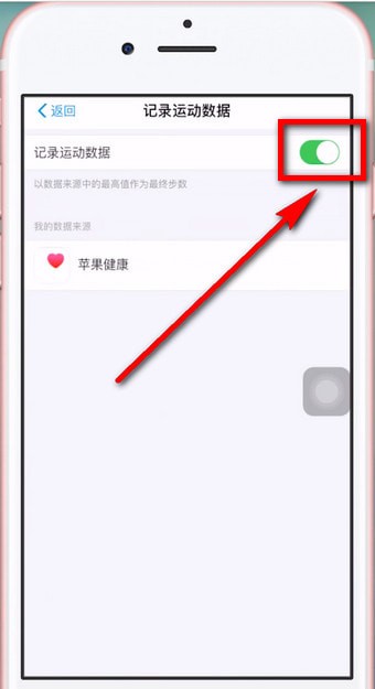 支付寶怎么關(guān)閉運(yùn)動(dòng)計(jì)步_關(guān)閉的具體操作方法