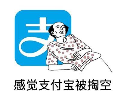 支付寶怎么關(guān)閉運(yùn)動(dòng)計(jì)步_關(guān)閉的具體操作方法