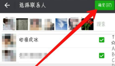 微信APP如何給好友添加標(biāo)簽_具體操作流程