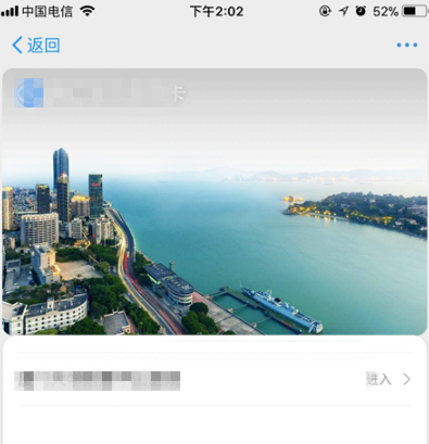支付寶怎么關聯社?？╛集體操作步驟詳解