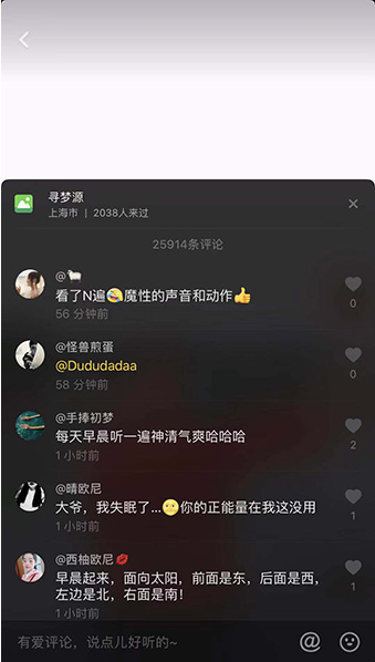 抖音打拍子正能量的大爺是誰？ 打拍子正能量原創(chuàng)是誰？