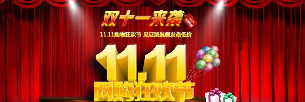 2018淘寶雙11如何清空購物車？ 淘寶雙11清空購物車獎勵領(lǐng)取攻略介紹！