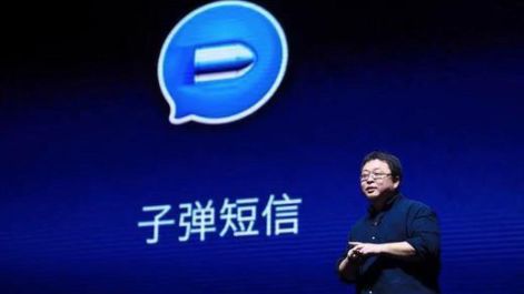 子彈短信如何綁定支付寶？ 子彈短信綁定支付寶教程解答！