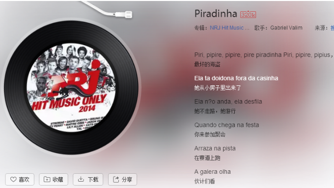 抖音騎馬舞bgm是什么歌？抖音騎馬舞背景音樂分享