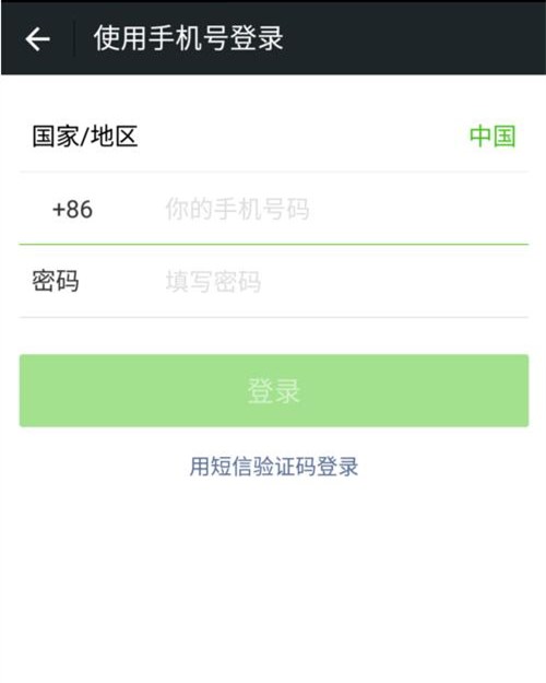 一個手機號如何申請第二個微信賬號？注冊兩個微信號教程