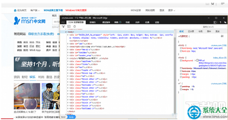 Win10系統(tǒng)瀏覽器字體亂碼怎么解決？