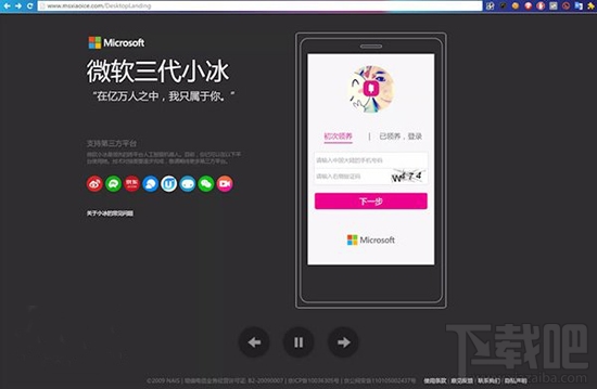 win10自帶Edge瀏覽器插件擴(kuò)展怎么安裝?Edge瀏覽器能裝插件擴(kuò)展嗎?