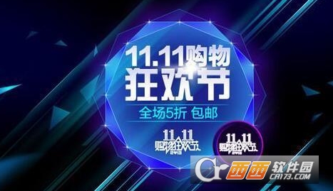 2018淘寶雙11紅包怎么領(lǐng) 天貓雙十一超級(jí)紅包領(lǐng)取攻略