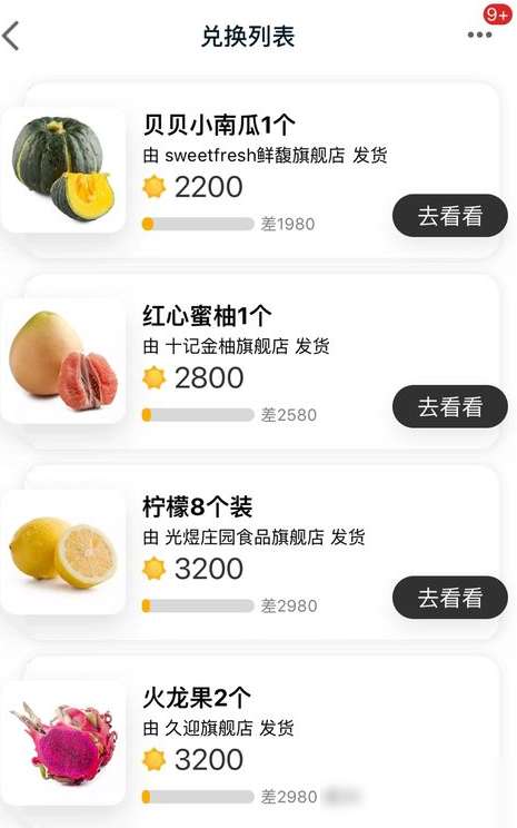 天貓農(nóng)場(chǎng)怎么進(jìn)_天貓農(nóng)場(chǎng)開(kāi)通及玩法介紹