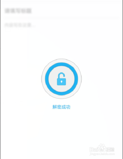 支付寶鋼鐵匣安全備忘怎么設(shè)置？鋼鐵匣安全備忘設(shè)置操作步驟詳解