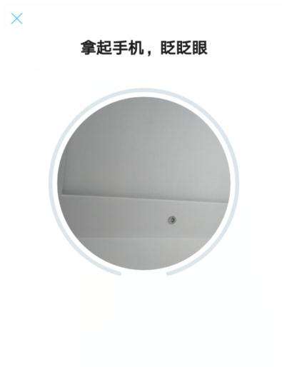 支付寶鋼鐵匣安全備忘怎么設(shè)置_支付寶鋼鐵匣安全備忘操作步驟