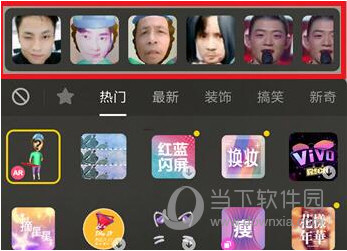 抖音會跳舞的AR小人特效怎么弄？小人跳舞特效拍攝方法推薦分享