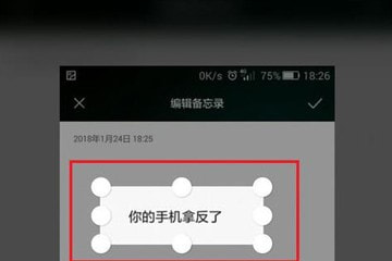 微信怎么發(fā)倒立的文字 微信發(fā)倒立文字教程