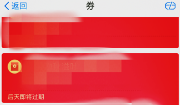 支付寶怎么把卡券轉(zhuǎn)給別人_支付寶卡券轉(zhuǎn)贈(zèng)好友方法教程