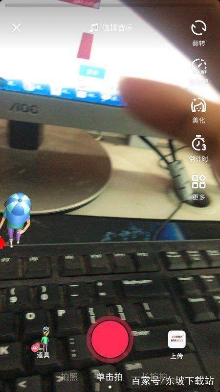 抖音AR囧架架特效怎么拍？特效拍攝教程分享