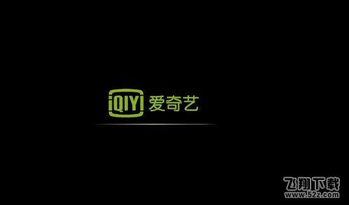愛奇藝8.12.1無(wú)限制版怎么使用_愛奇藝8.12.1無(wú)限制版使用方法教程