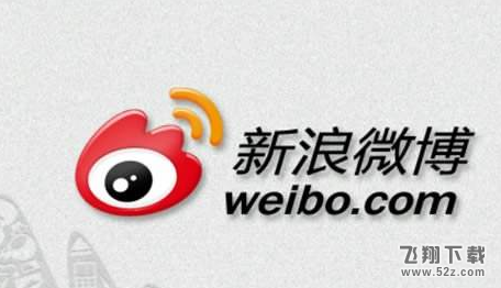 微博怎么設(shè)置聯(lián)系郵箱所有人可見_微博聯(lián)系郵箱所有人可見設(shè)置方法教程