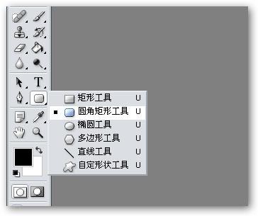 PS制作Windows Vista風(fēng)格按鈕