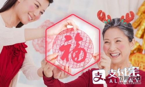 2018支付寶集五福獲得敬業(yè)福的概率高嗎_2018支付寶掃福字獲得敬業(yè)福的概率是多少