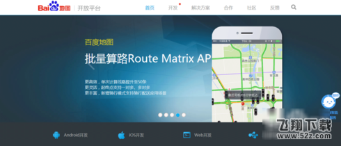 百度地圖怎么查詢坐標(biāo)_百度地圖查詢坐標(biāo)方法教程