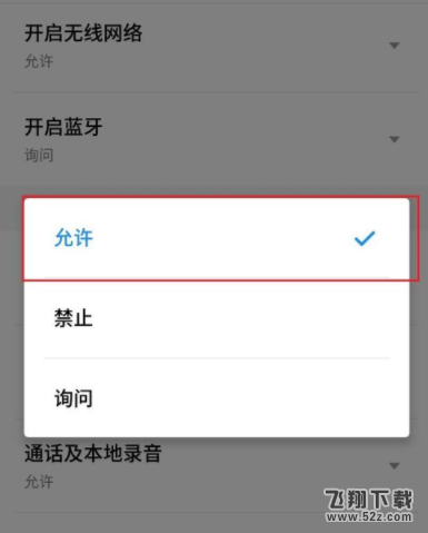 怎么設(shè)置支付寶訪問(wèn)手機(jī)通訊錄_支付寶允許訪問(wèn)手機(jī)通訊錄設(shè)置方法教程